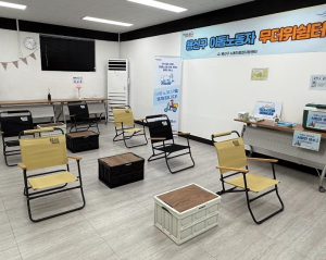 무더위 속 이동노동자 위한 `시원한 휴식 공간` 마련 `용산구 이동노동자 쉼터`에서 쉬어가세요