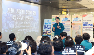 도봉구, 20일 공습대비 민방위 훈련…‘긴급차량 길 터주기 훈련’ 등