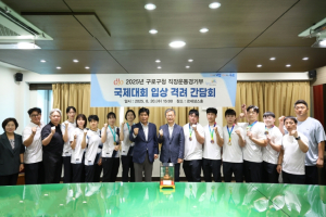 구로구, 구로구청 직장운동경기부 선수단 `국제대회 입상 격려 간담회` 개최