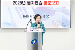 광진구의회, 2025년 을지연습 참관보고회 격려 방문