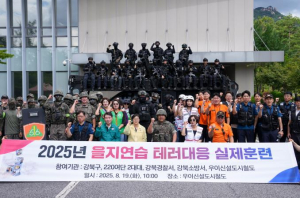 이순희 강북구청장, 을지연습 테러 대응 실제훈련 참석