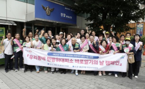 용산구, 우리동네 민방위대피소 바로알기 캠페인 실시