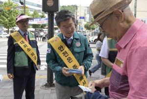 서울 중구, `민방위 대피소 바로알기 캠페인` 실시