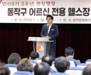 동작구, 자치구 최초 `EMS 트레이닝` 시범 운영 … 노년기 근력 강화 프로젝트 가동