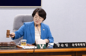 성북구의회, 폐회 중 운영위원회 개최…제313회 임시회 일정 협의