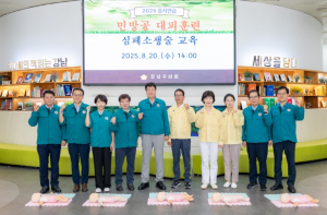 강남구의회, 민방공 대피훈련 참여 및 을지연습 훈련 격려 방문