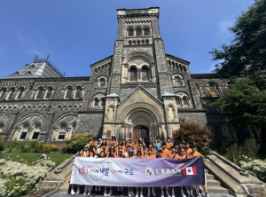 구로구, 캐나다서 `2025년 중학생 글로벌 교육 프로그램` 성료