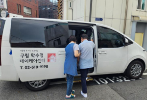 강남구, 데이케어센터 노후 셔틀 차량 전면 교체…어르신 이동 안전 강화
