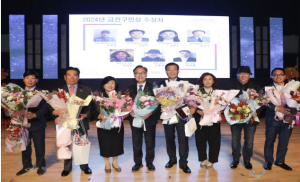 개청 30주년 기념 `좋은 도시 금천`을 위해 헌신한 구민과 단체 추천해주세요