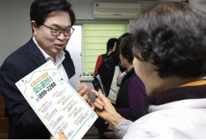 동작구, 전국 최초 `효도 장기요양 매니저` 운영 순항 … 사업 확대 박차