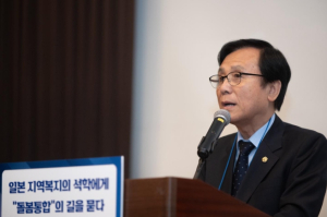 서울특별시의회 저출생·고령사회 극복을 위한 특별위원회, ‘한·일 지역복지 국제포럼’ 서울시사회복지협의회와 공동 개최