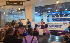 동대문구, 장애인과 함께하는 동행플로깅·문화체험 행사 개최