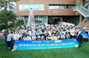 성북구, 제22회 에너지의 날 맞아 민·관·학 합동 캠페인 실시