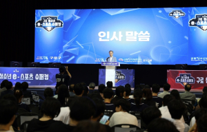 구로구, ‘청소년 e스포츠 슈퍼컵’ 성황리 마무리