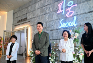 오세훈 시장, 서울시 공공예식장 ‘피움서울’ 개관행사 참석