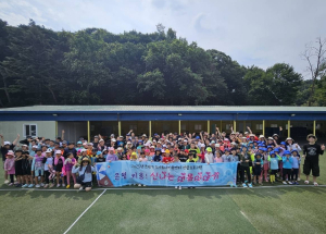 은평구, 신나는 여름이야기! 우리동네키움센터 연합 여름캠프 성료