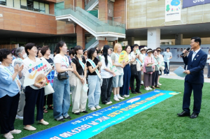 성북구, 제22회 에너지의 날 맞아 민·관·학 합동 캠페인 실시