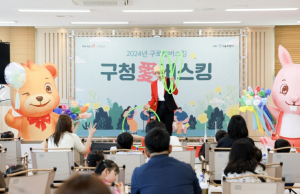 구로구, ‘2025 구로애(愛)버스킹’ 개막공연 개최