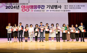 도봉구, 9월 첫 주 ‘양성평등주간’ 개막…박지선 교수 특강 등 다채