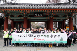 종로구, 탑골공원 질서 계도 “역사·안전·복지 균형 맞춘 결정”