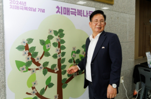 마포구,“기억 지킴이”나선다! 하반기 주민센터 치매조기검진 실시!