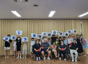 성동구 금호1가동, 열린탁구동아리 재능나눔 탁구교실 운영