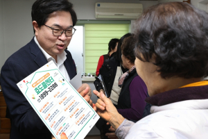 동작구, ‘효도 패키지’ 사업으로 어르신 복지의 표준을 선도한다