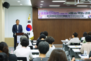 서울시의회 이상훈 정책위원장, “시민이 존엄하게 사는 서울, 지역별 돌봄통합체계 특화해야 길이 열린다”