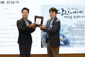 유영주 의원, 양천구 학교운영위원장 협의회 감사패 수상