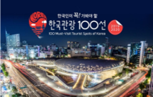 서울시, 전 세계가 `러브콜`… 개관 11주년 DDP 올해 2천만 명 방문 예상