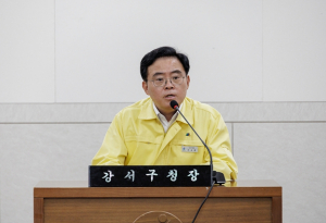 강서구, 근로자 사망사고에 긴급 비상 대책회의... ‘재발방지 총력’