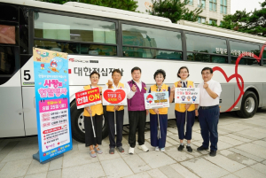 동대문구, 올해 두 번째 직원 단체 헌혈 실시