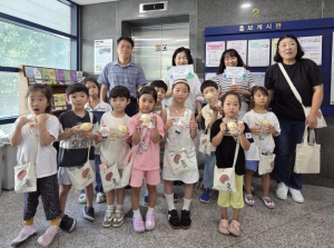 도봉구 도봉2동, 도봉숲어린이집 원아들과 지구사랑 동참