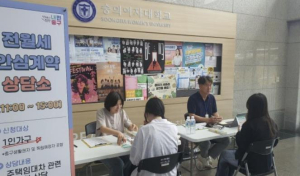 1인가구 지원 사업 고도화, 오래 머물고 싶은 서울 중구 만든다