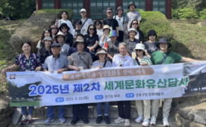 강동구, 수원과 화성에서 즐기는 문화유산 탐방 참가자 모집