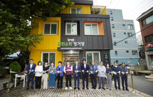 동대문구,`자원순환 정거장`개소식 개최