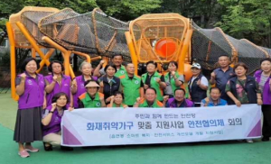 동대문구, 화재취약계층 맞춤 지원사업 추진