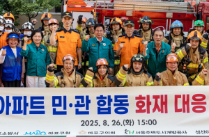 안타까운 사고를 교훈 삼아… 마포구, 아파트 화재 안전 강화