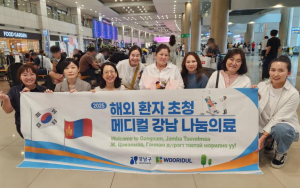 허리 통증에 시달린 몽골 母, 강남구 의료 지원으로 새 삶 찾는다