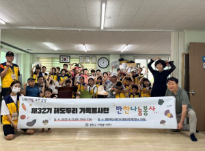 ˝가족이 손잡고 나눔 실천해요˝ 중랑구 해도두리 가족 봉사단, 어르신께 간식 전달