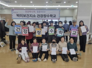 금천구, 어르신 건강 지키는 `장수누리터` 본격 운영... 시비 2,500만 원 확보