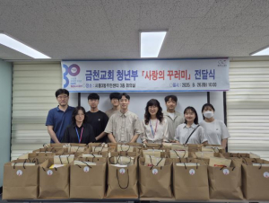 금천구, 어려운 이웃 향한 온정 이어져