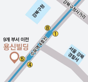 강북구, 9월부터 임시청사 이전 시작…신청사 건립 준비 본격화
