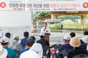보행약자, 유모차ㆍ자전거도 안양천 쉽게 이용…영등포구, 양평교 승강기 설치
