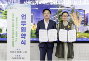 폐교에서 유아교육 중심지로...강서구, 염강초 부지에 유아교육진흥원 이전 추진