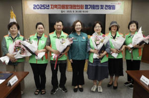 용산구, 지역자율방재단 정기회의 및 간담회 개최