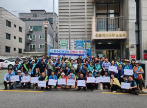 은평구 응암3동, 주민과 함께 침수피해지역 대청소 실시