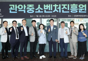 관악구, 서울대 기술지주와 업무협약 체결…미래 유니콘 함께 키운다