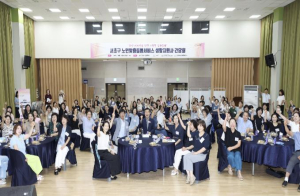 서초구, 노인맞춤돌봄서비스 생활지원사 간담회 열어