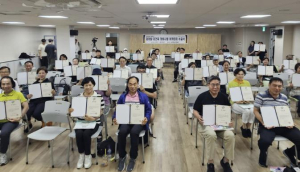 서대문구, 올 하반기 `재개발·재건축 정비사업 아카데미` 무료 개설